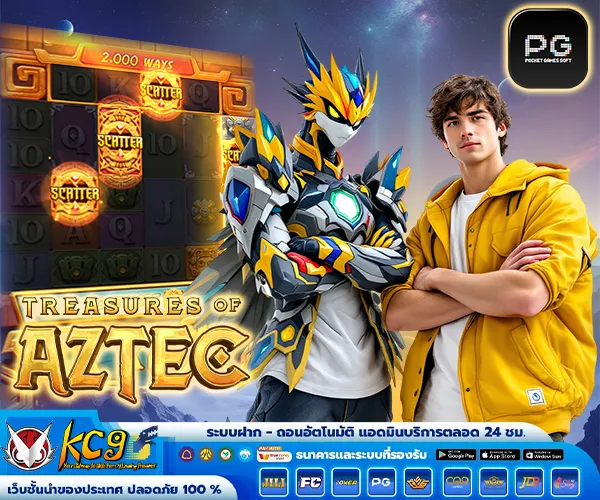รีวิวเกมสล็อต