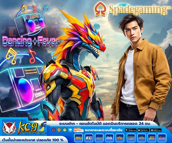 รีวิวเกมสล็อต